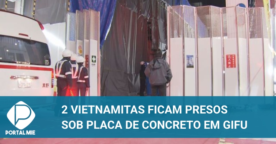 Acidente laboral fere 2 vietnamitas em uma demolição em Gifu - Portal Mie