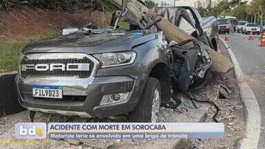 BDC dá dicas para não cair em golpes na semana do consumidor - Em meio a tantas promoções e vitrines para compras, fique ligado nas dicas de como não cair em golpes aplicados na semana do consumidor.