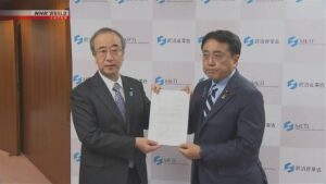 Niigata comunica governo central sobre aval à retomada de reator nuclear