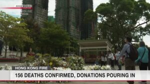 Foram confirmadas 156 mortes no incêndio em Hong Kong e doações estão chegando às vítimas