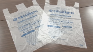 Governo do Japão pede à população para não estocar sacos de lixo além do necessário