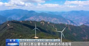 China se torna o maior mercado de carbono do mundo